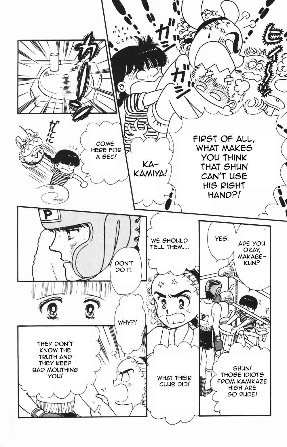Tokimeki Tonight Chapter 81 - Page 7