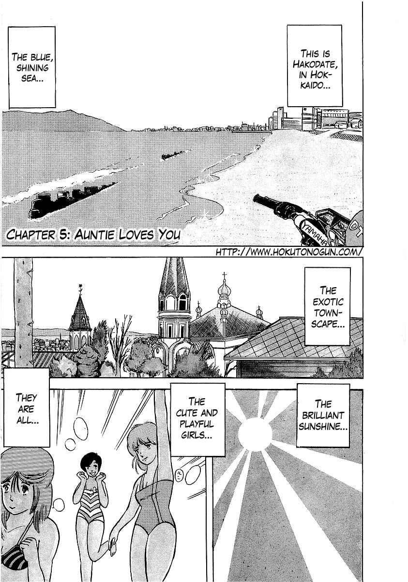 Osu!! Karate-bu Chapter 5 - Page 1
