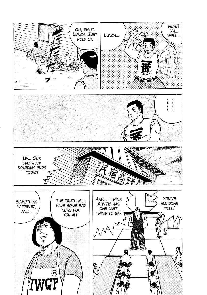 Osu!! Karate-bu Chapter 5 - Page 13