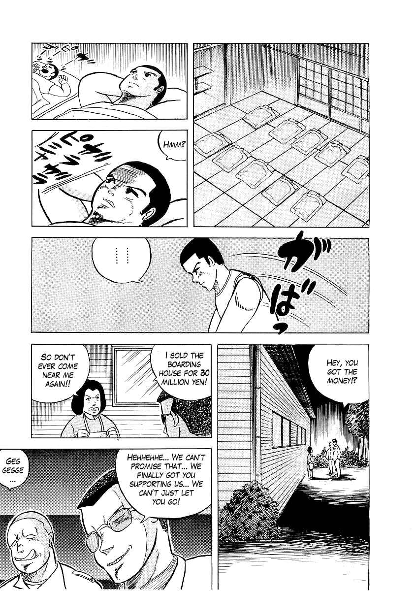 Osu!! Karate-bu Chapter 5 - Page 15
