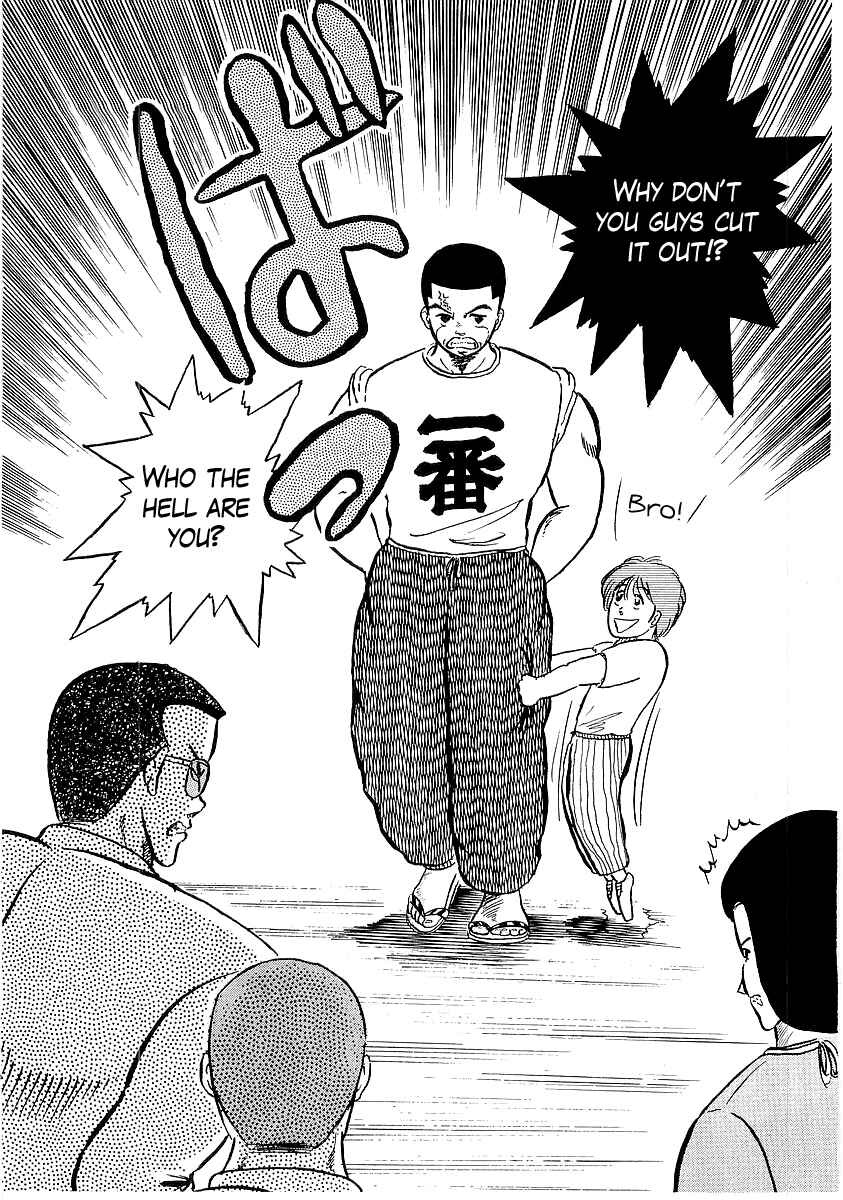 Osu!! Karate-bu Chapter 5 - Page 18