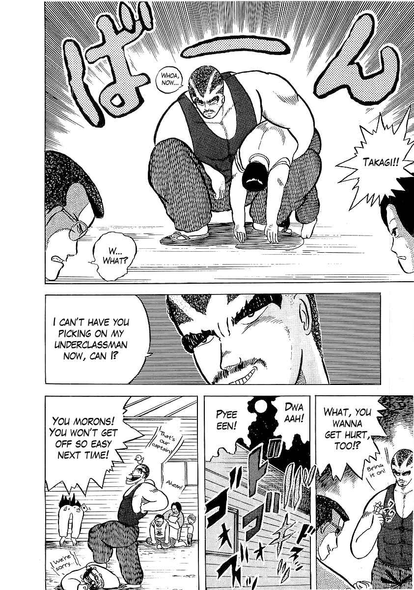 Osu!! Karate-bu Chapter 5 - Page 24