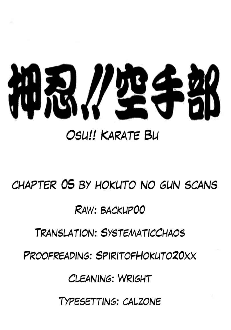 Osu!! Karate-bu Chapter 5 - Page 26