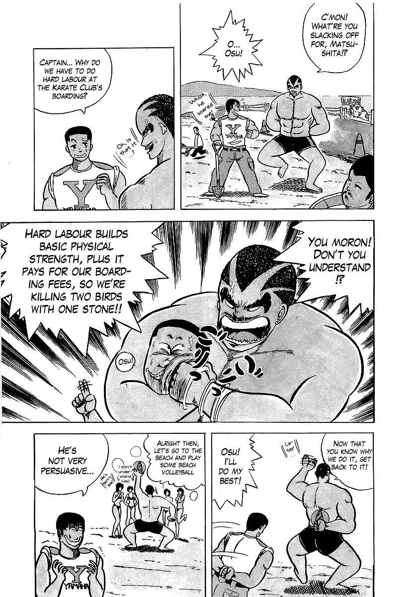 Osu!! Karate-bu Chapter 5 - Page 3