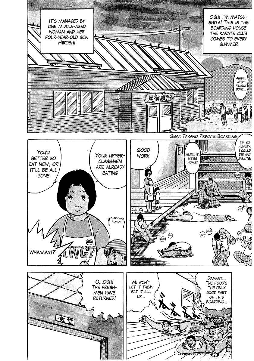 Osu!! Karate-bu Chapter 5 - Page 4