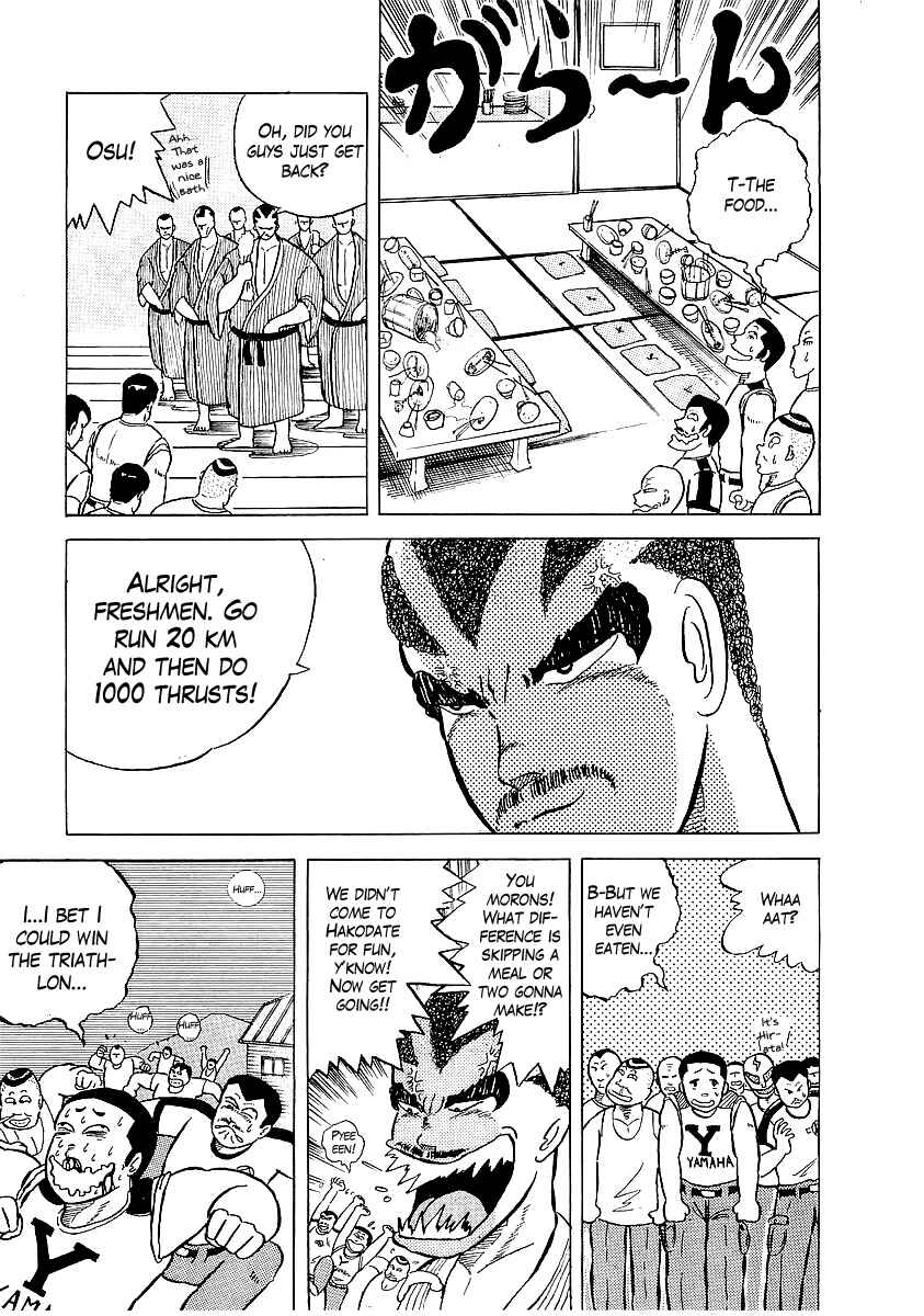 Osu!! Karate-bu Chapter 5 - Page 5