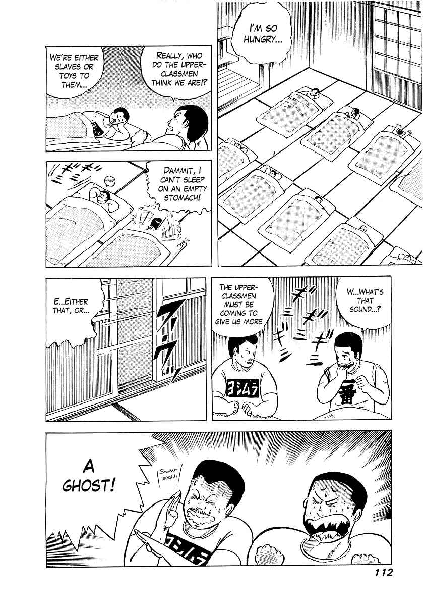 Osu!! Karate-bu Chapter 5 - Page 6