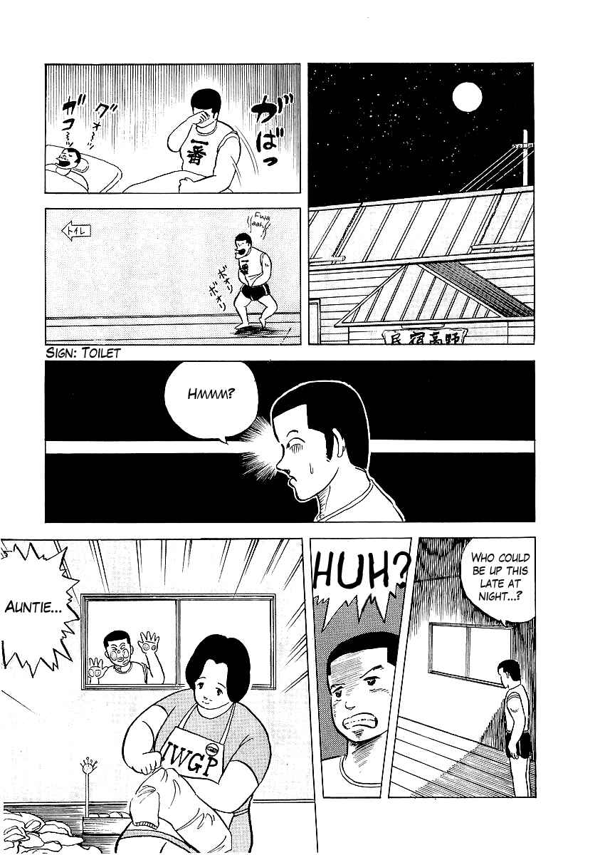 Osu!! Karate-bu Chapter 5 - Page 9