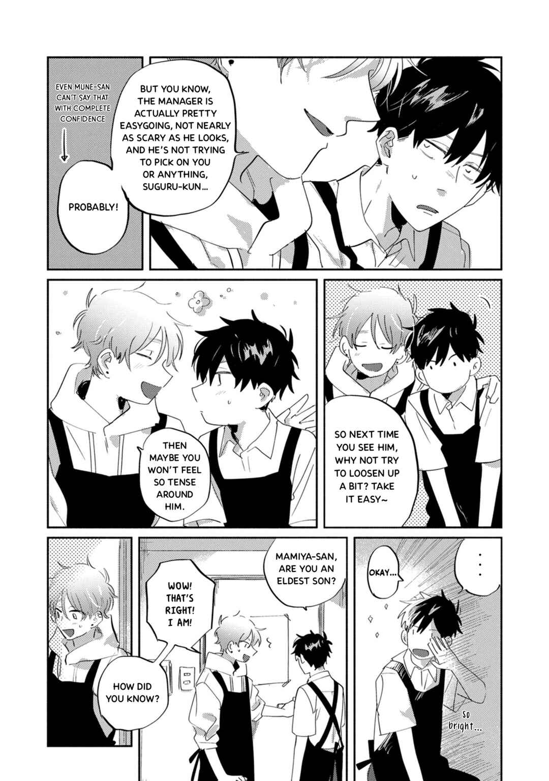 Suguru-kun Fight! Chapter 9 - Page 8