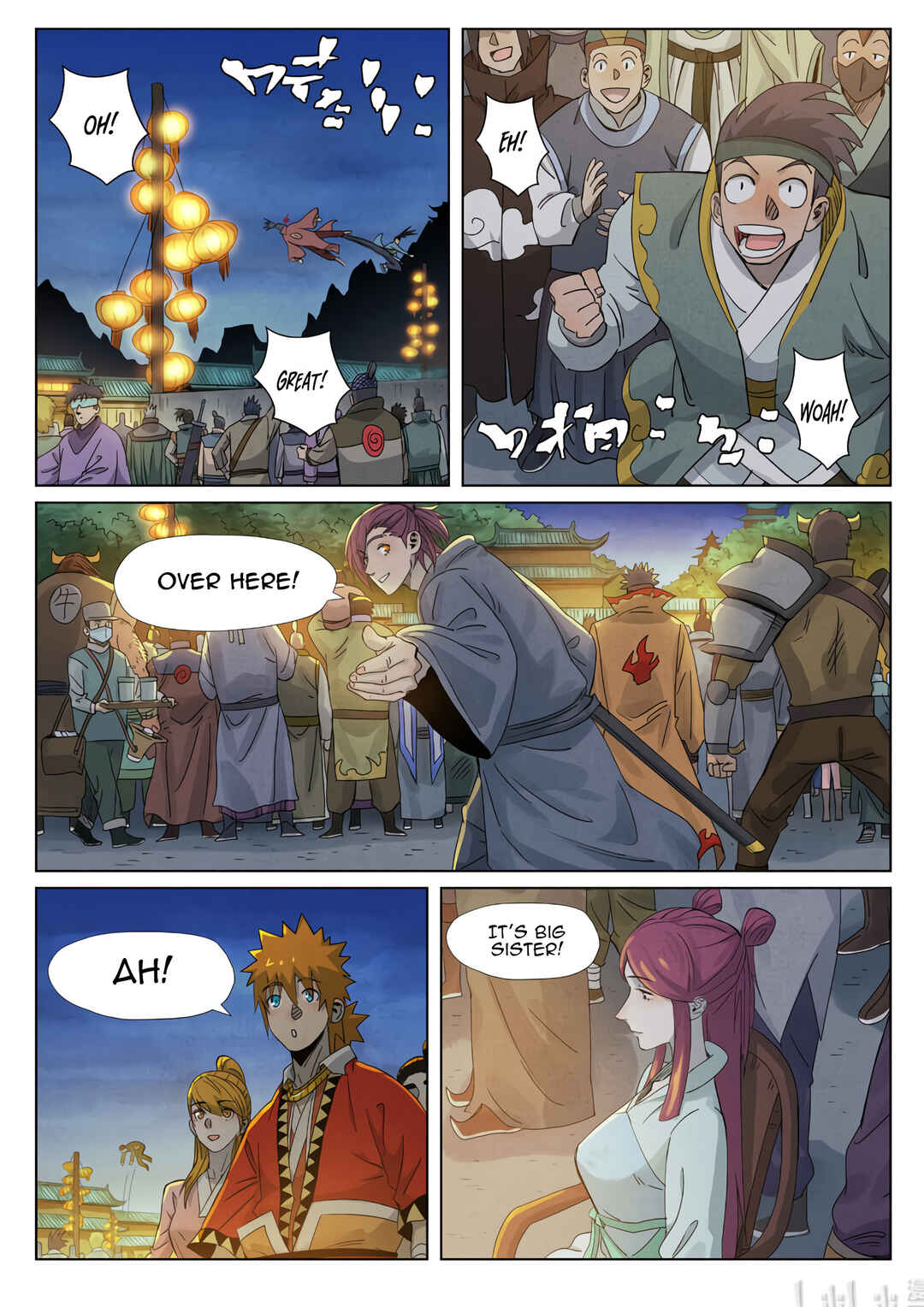 Yāo Shén Jì Chapter 348.5 - Page 10