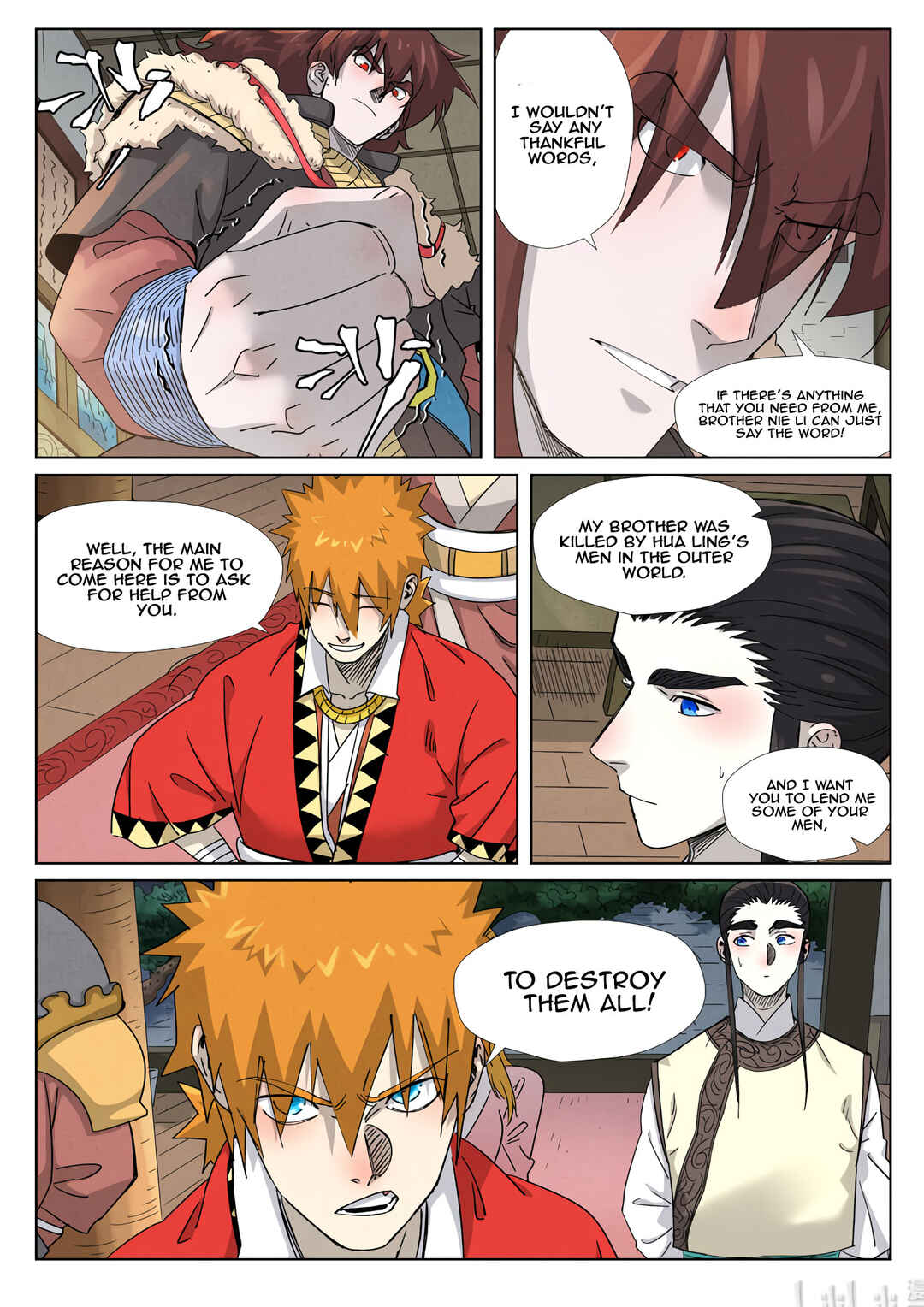 Yāo Shén Jì Chapter 348.5 - Page 5
