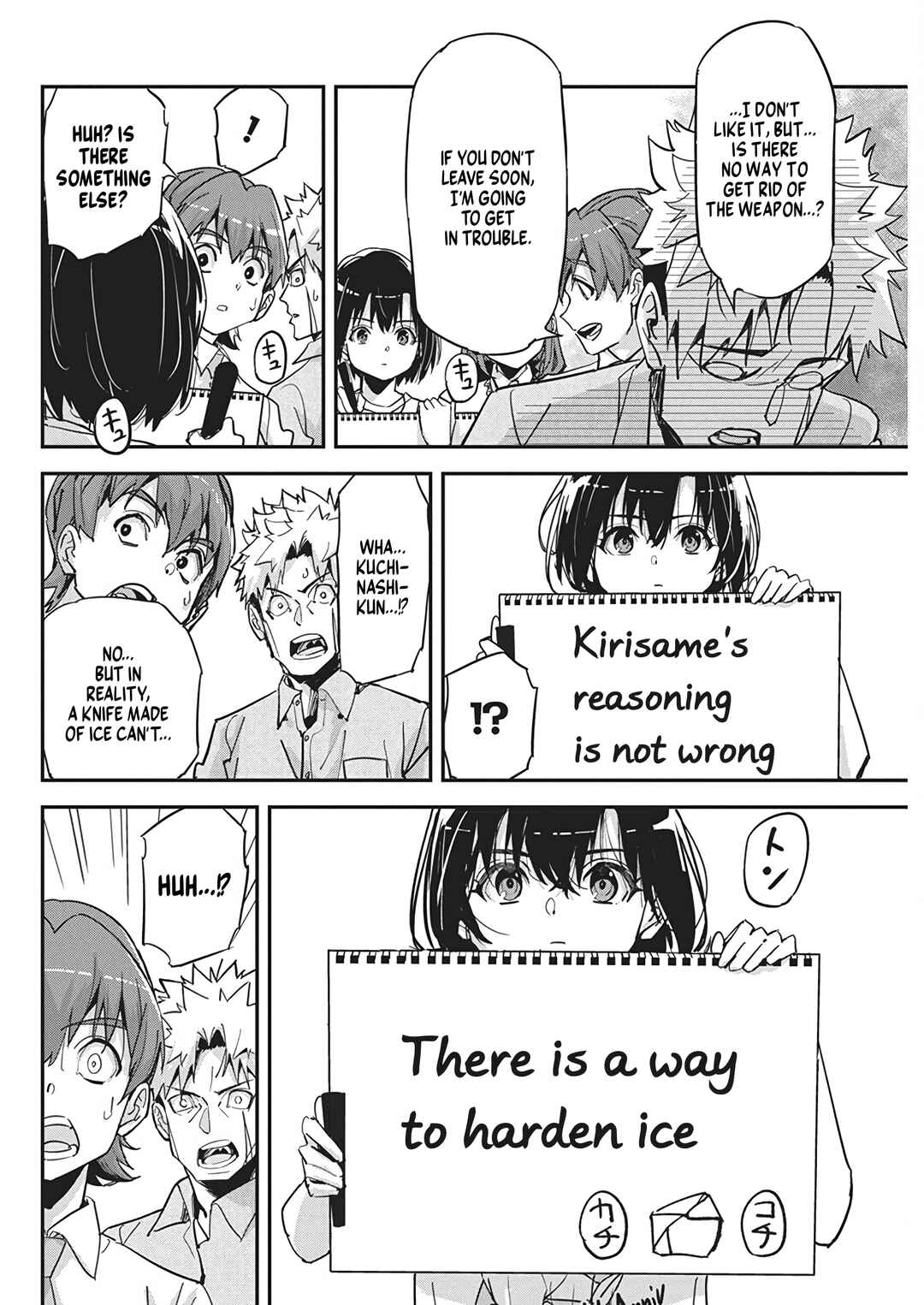Pen to Wappa to Jijitsu-kon Chapter 22 - Page 16