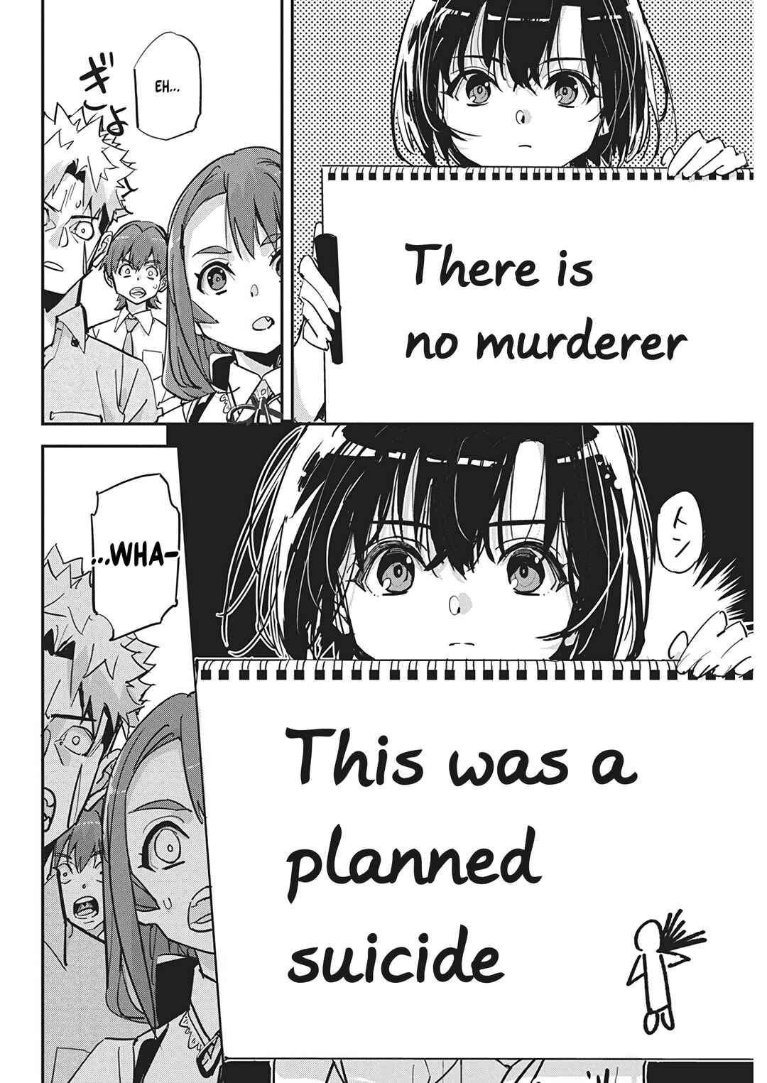 Pen to Wappa to Jijitsu-kon Chapter 22 - Page 8
