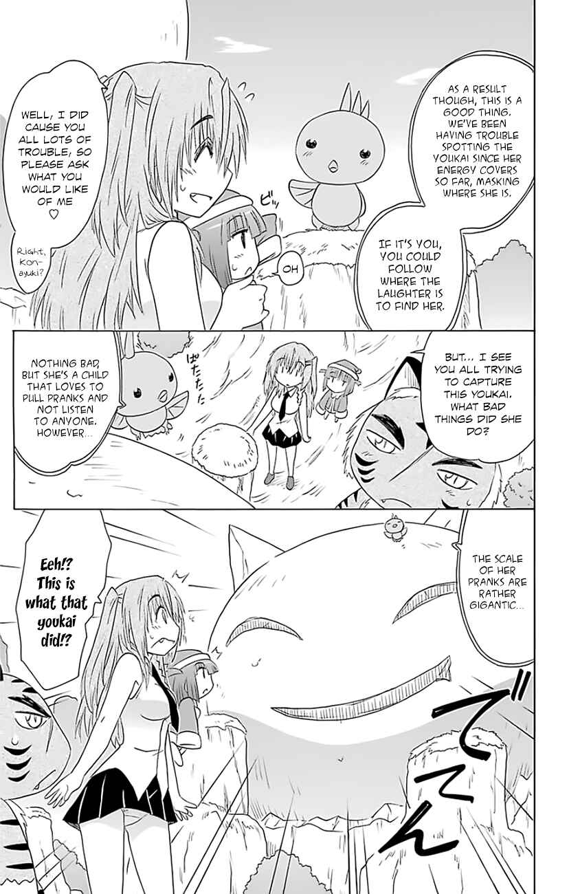 Nagasarete Airantou Chapter 148 - Page 20