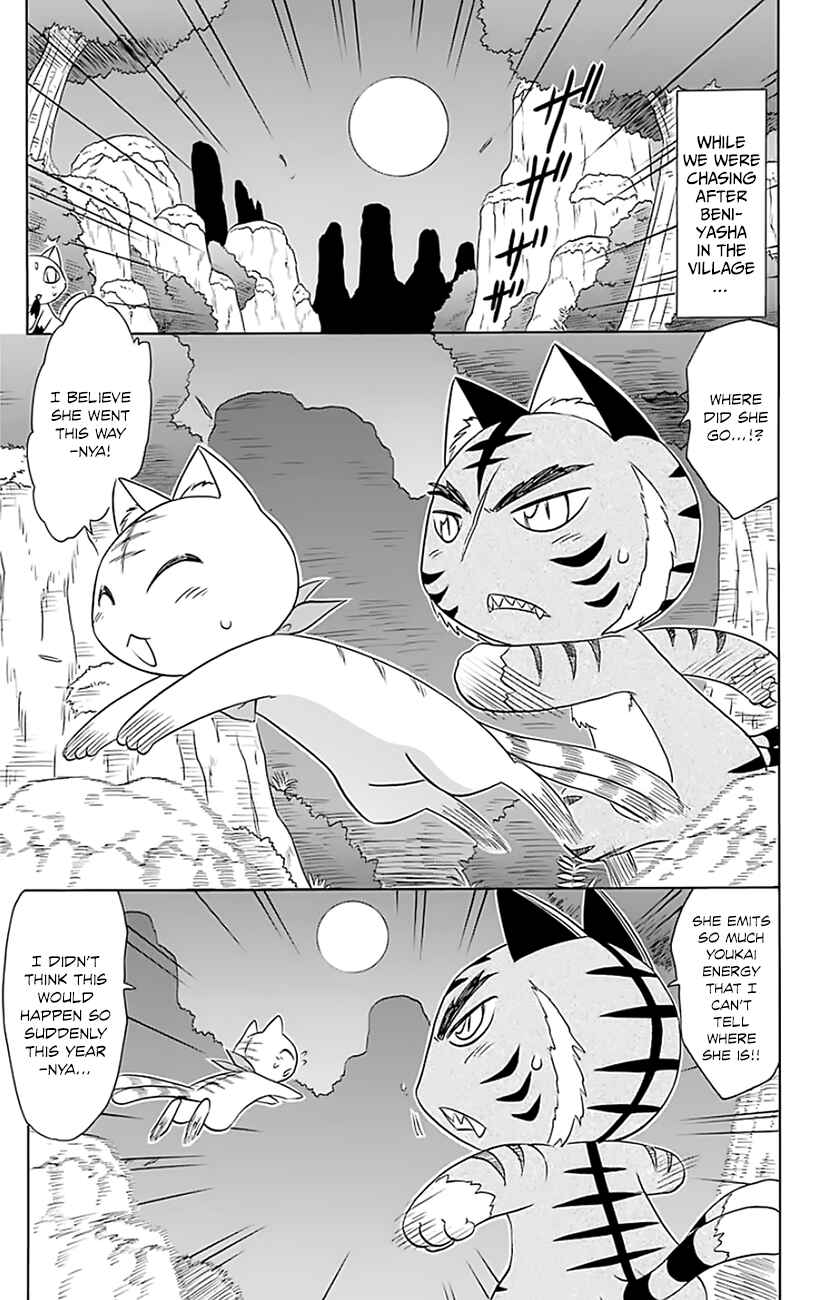 Nagasarete Airantou Chapter 148 - Page 4