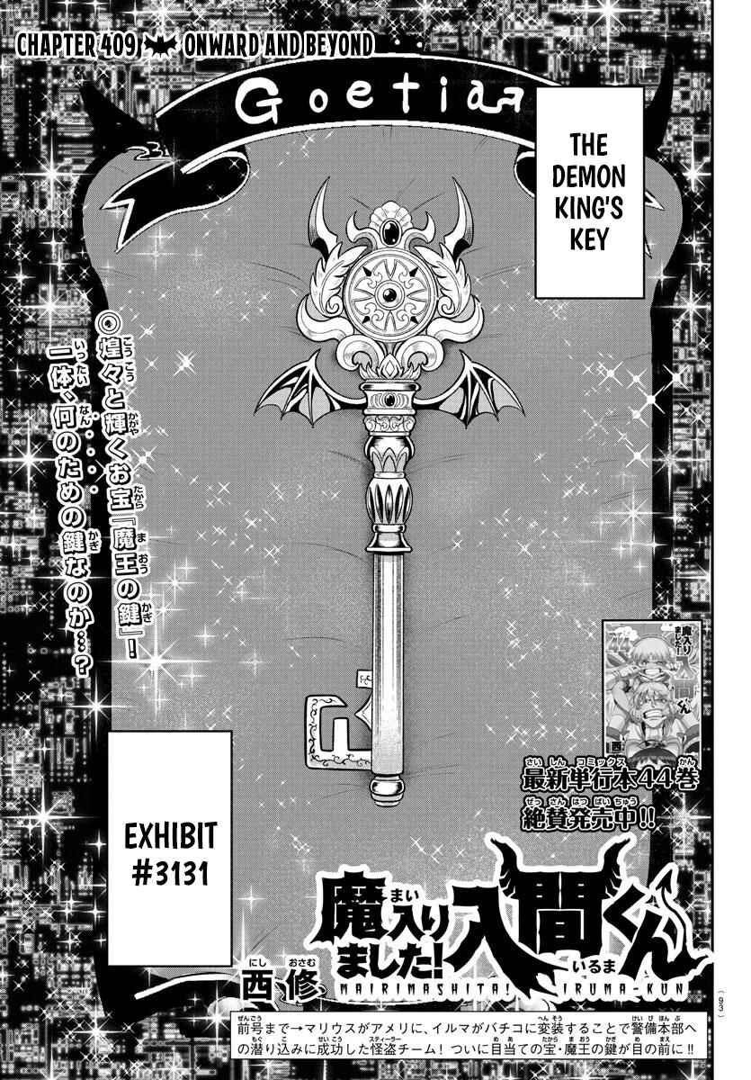 Mairimashita! Iruma-kun Chapter 409 - Page 1