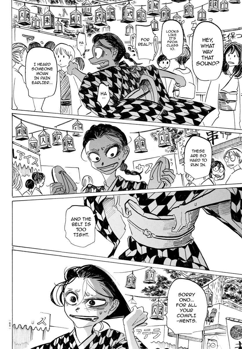 SANDA Chapter 36 - Page 10