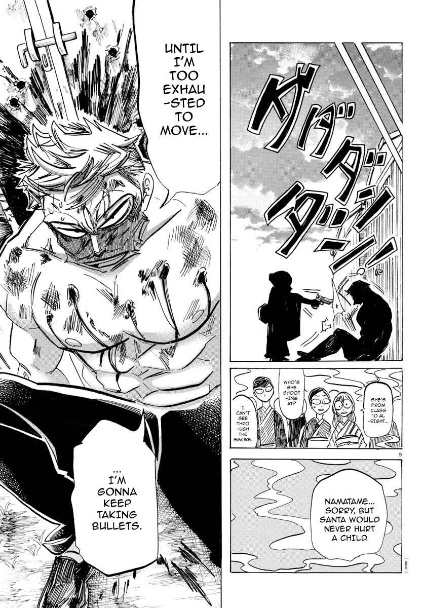 SANDA Chapter 36 - Page 11