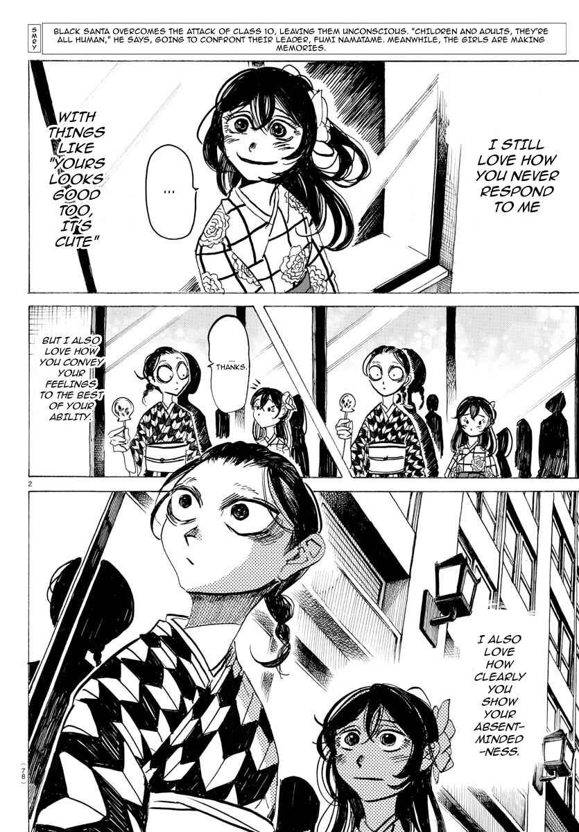 SANDA Chapter 36 - Page 4