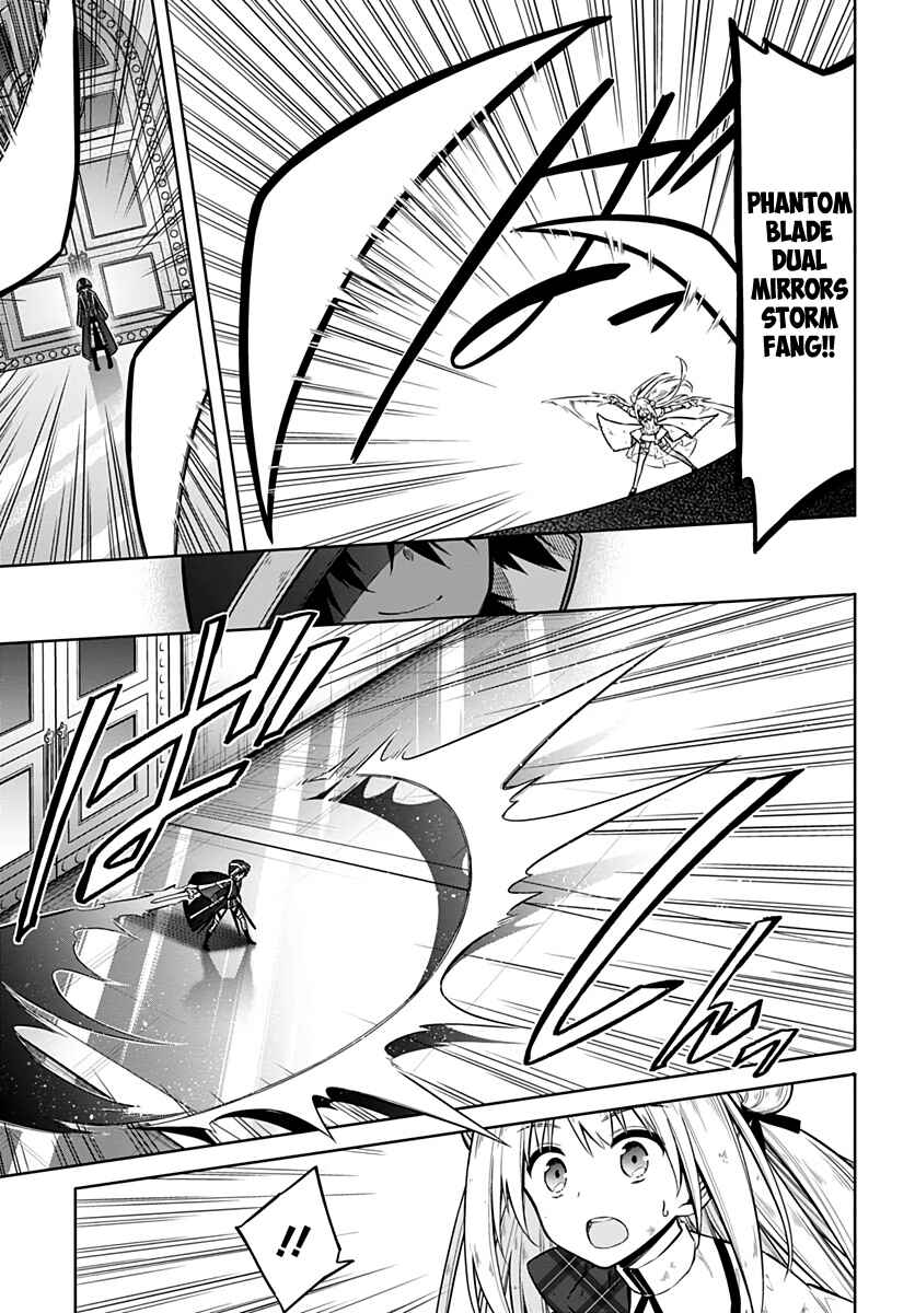 Assassin's Pride Chapter 31 - Page 3