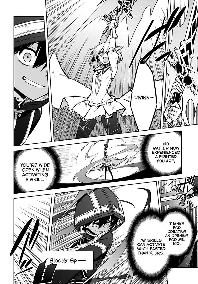 Assassin's Pride Chapter 31 - Page 8