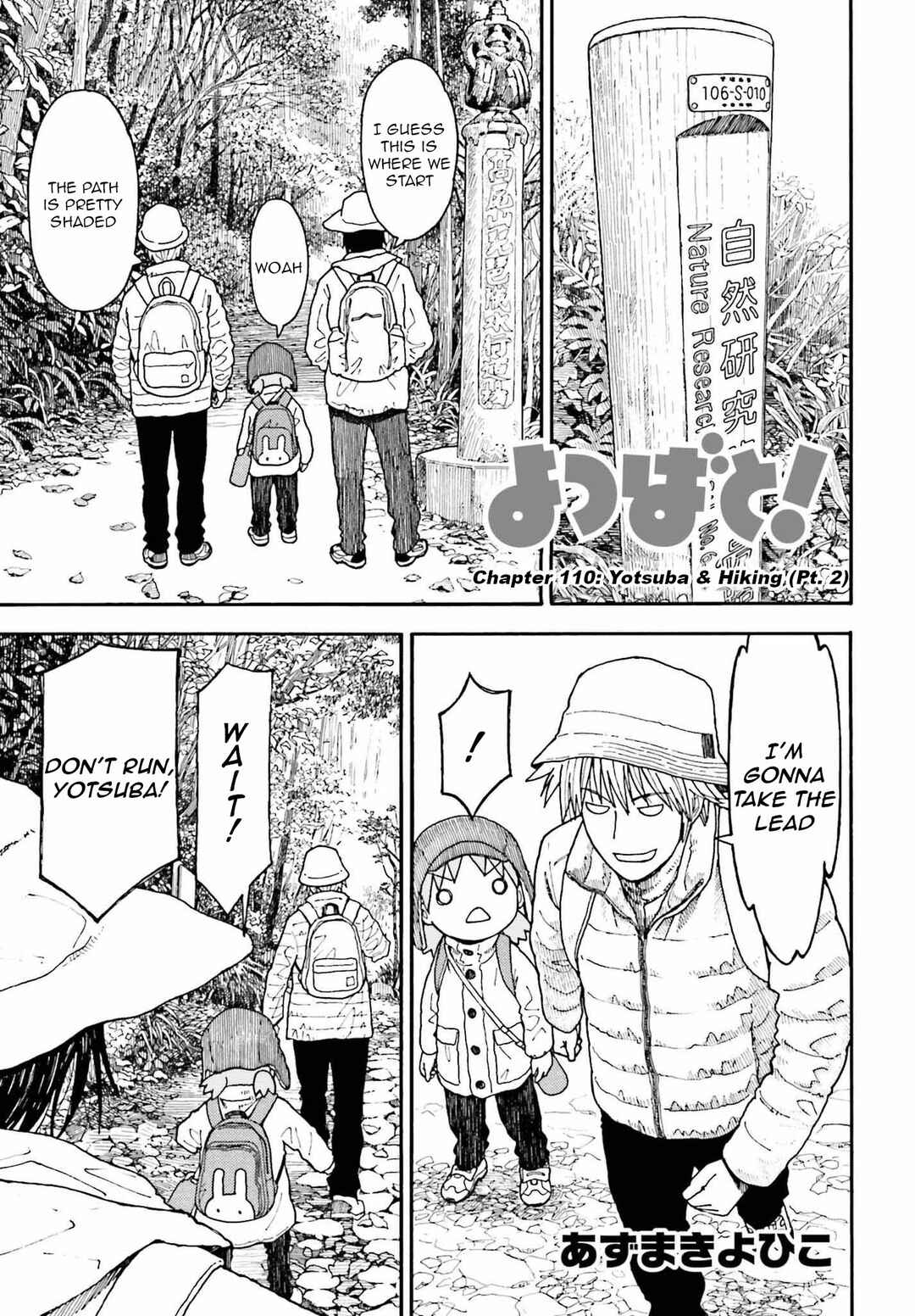 Yotsuba to! Chapter 110 - Page 1