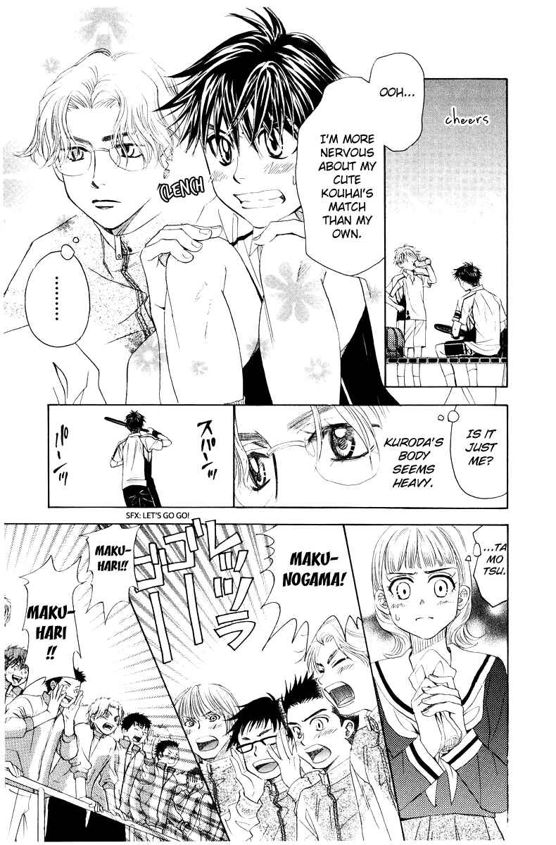 Shanimuni Go Chapter 128 - Page 17