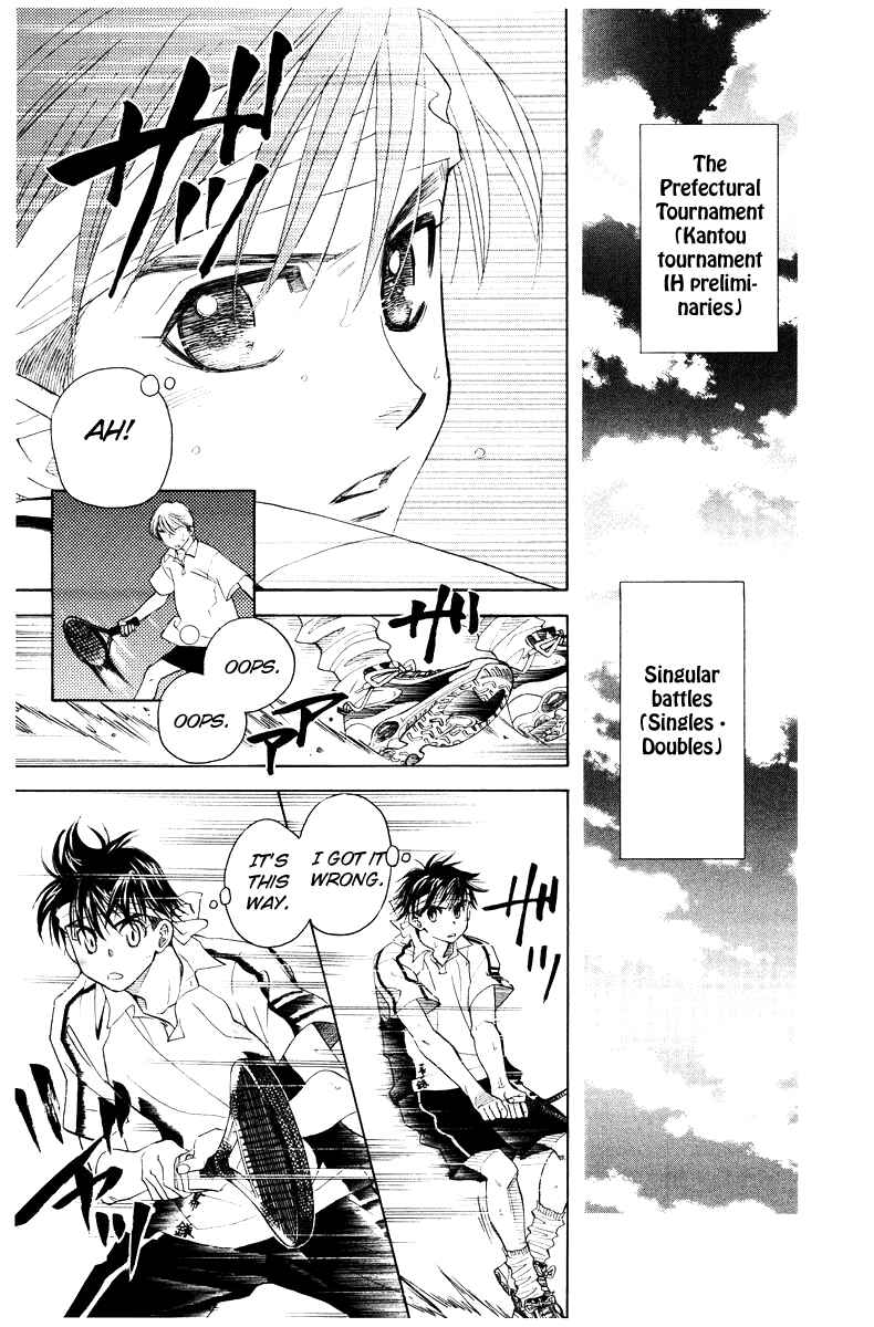 Shanimuni Go Chapter 128 - Page 3