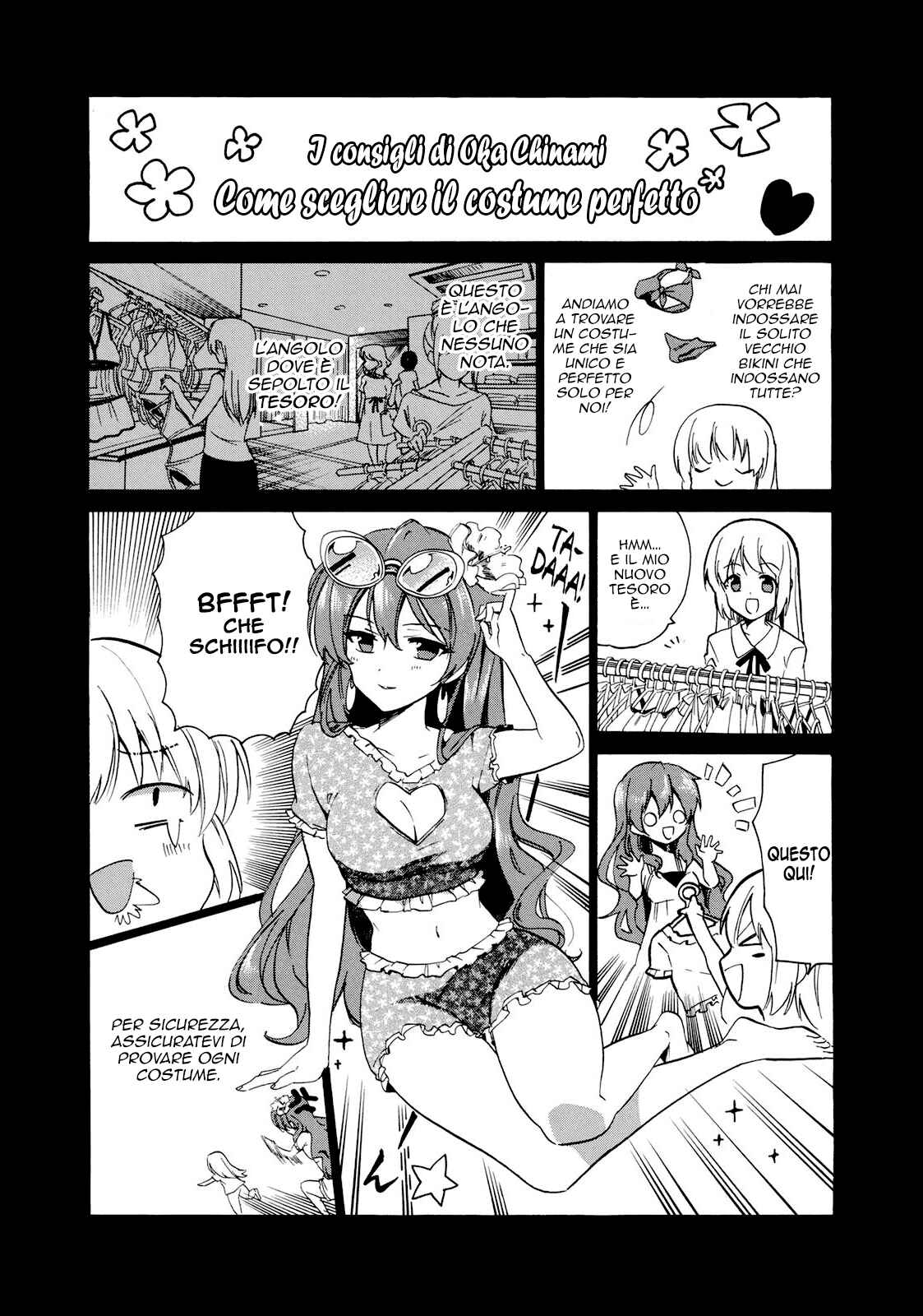 Golden Time Chapter 38.5 - Page 15