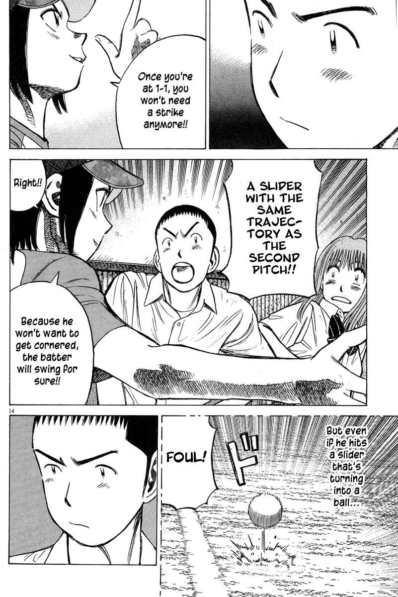Last Inning Chapter 189 - Page 16