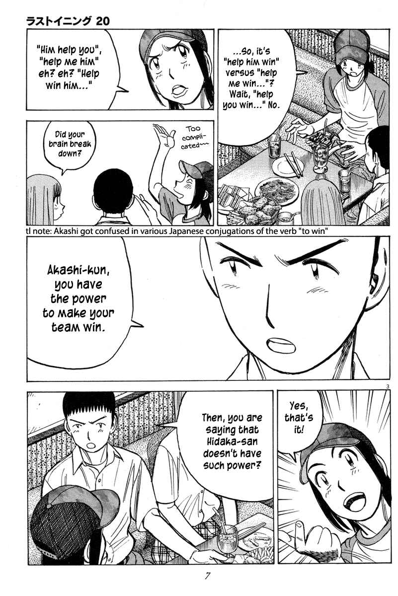 Last Inning Chapter 189 - Page 5