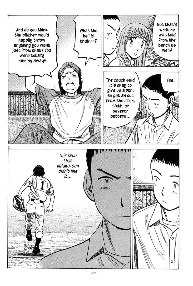 Last Inning Chapter 189 - Page 8