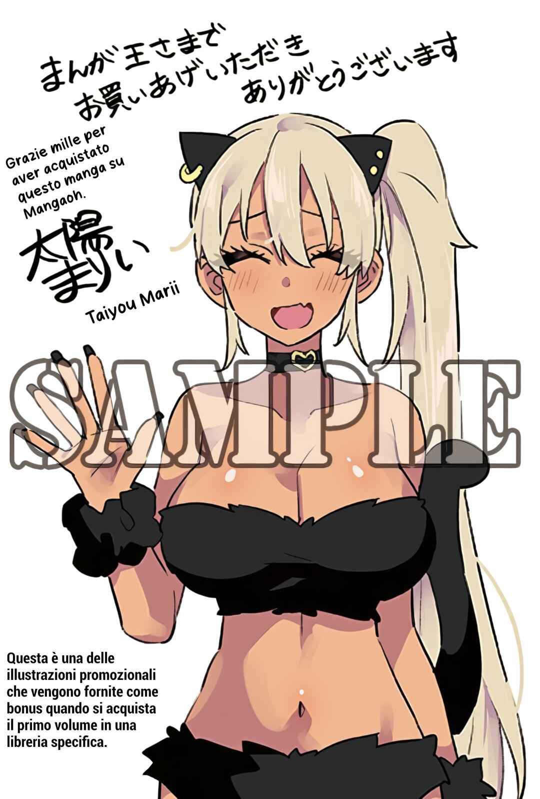 Danshi Kokoseidakedo Gyaru ni TS Shimashita Chapter 12.1 - Page 11