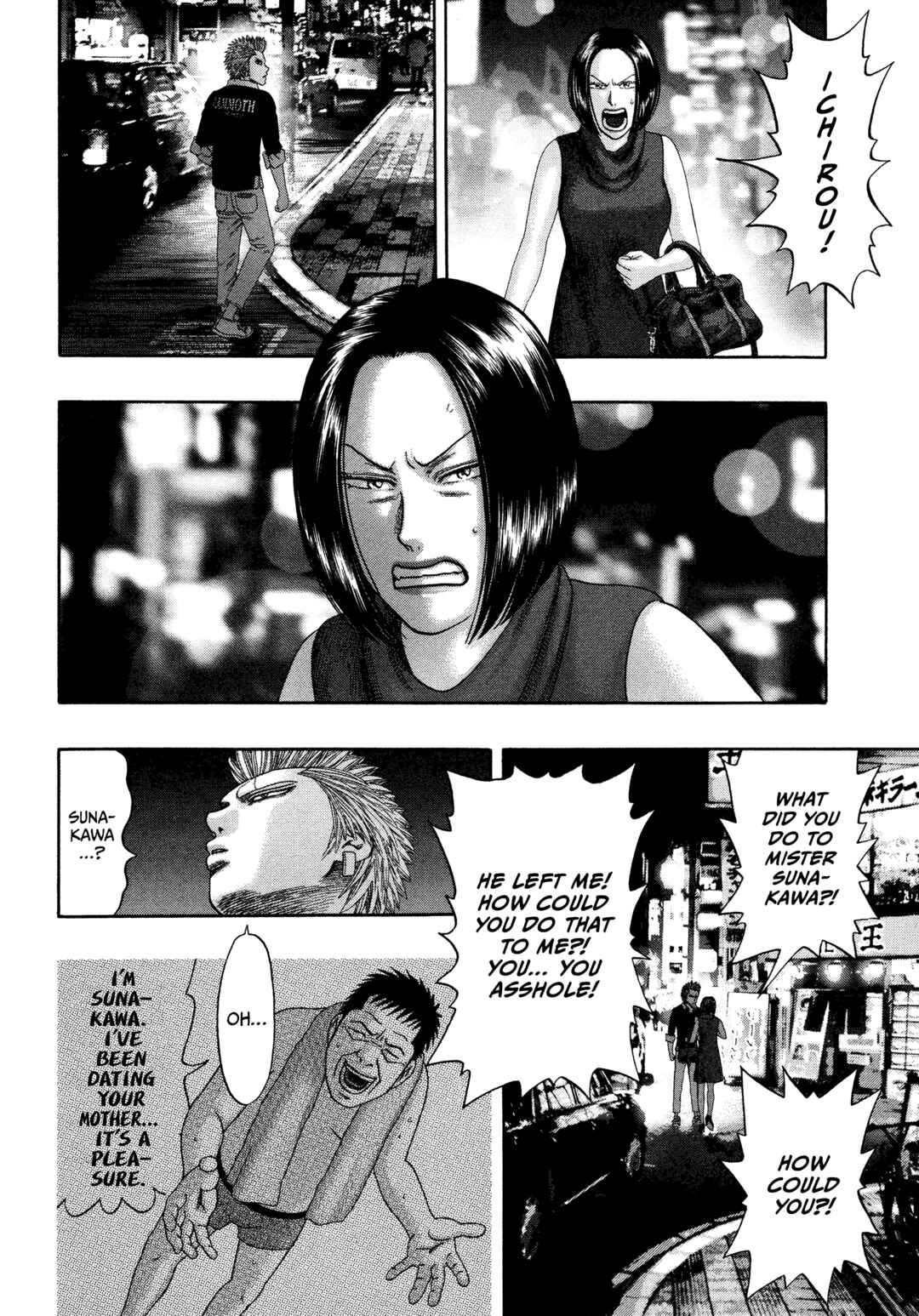Kippo Chapter 38 - Page 17