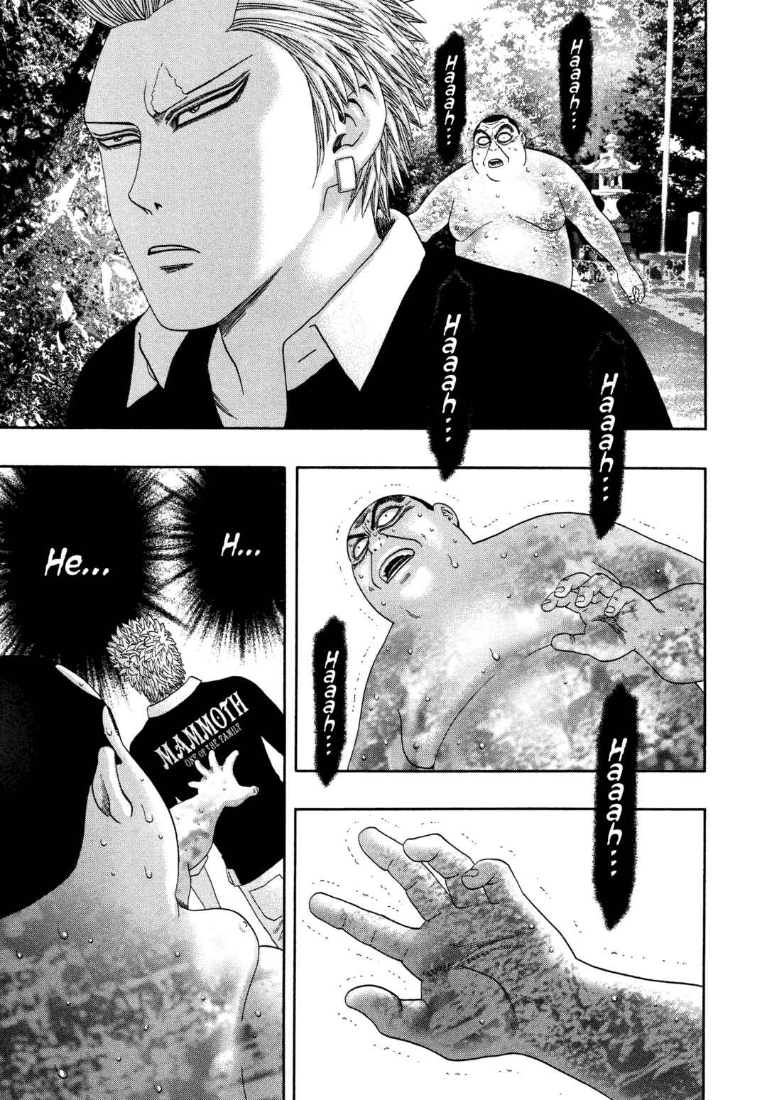 Kippo Chapter 38 - Page 6