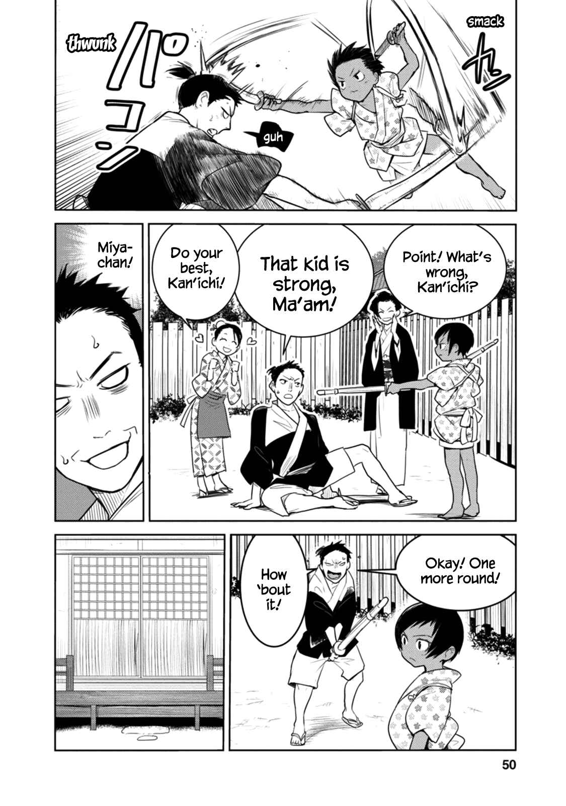 Tokugawa no Saru Chapter 18 - Page 18