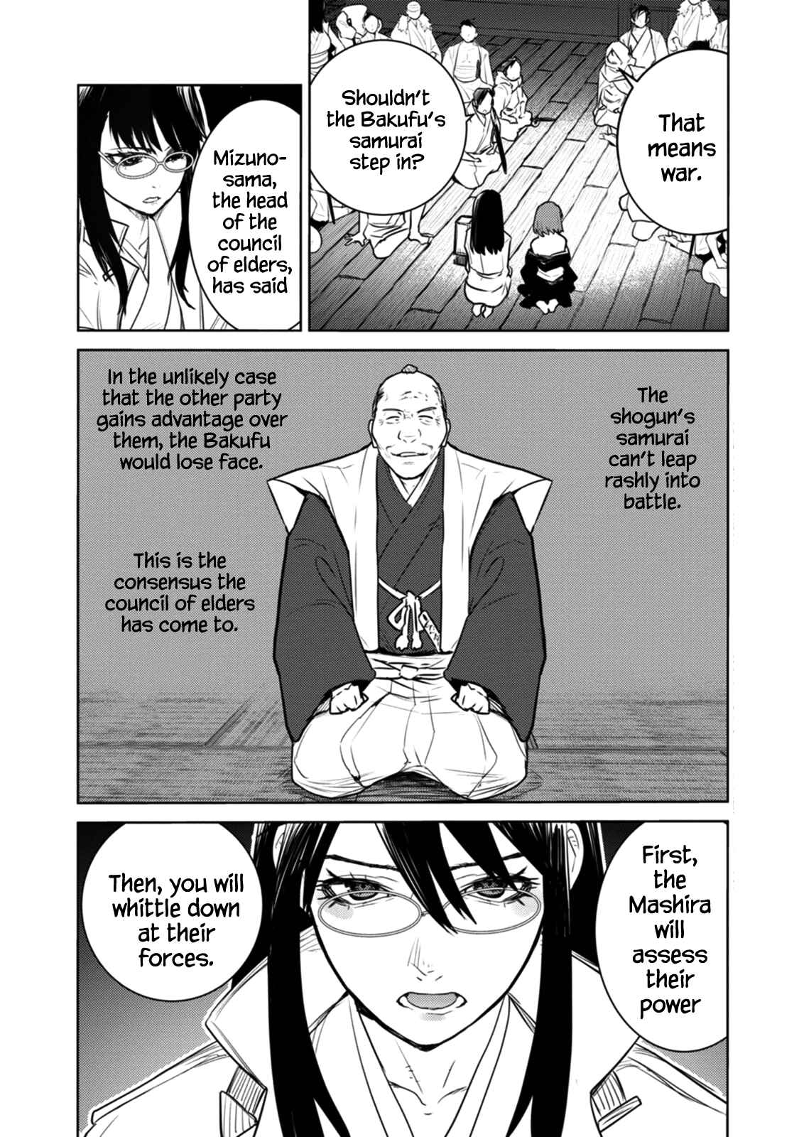 Tokugawa no Saru Chapter 18 - Page 2