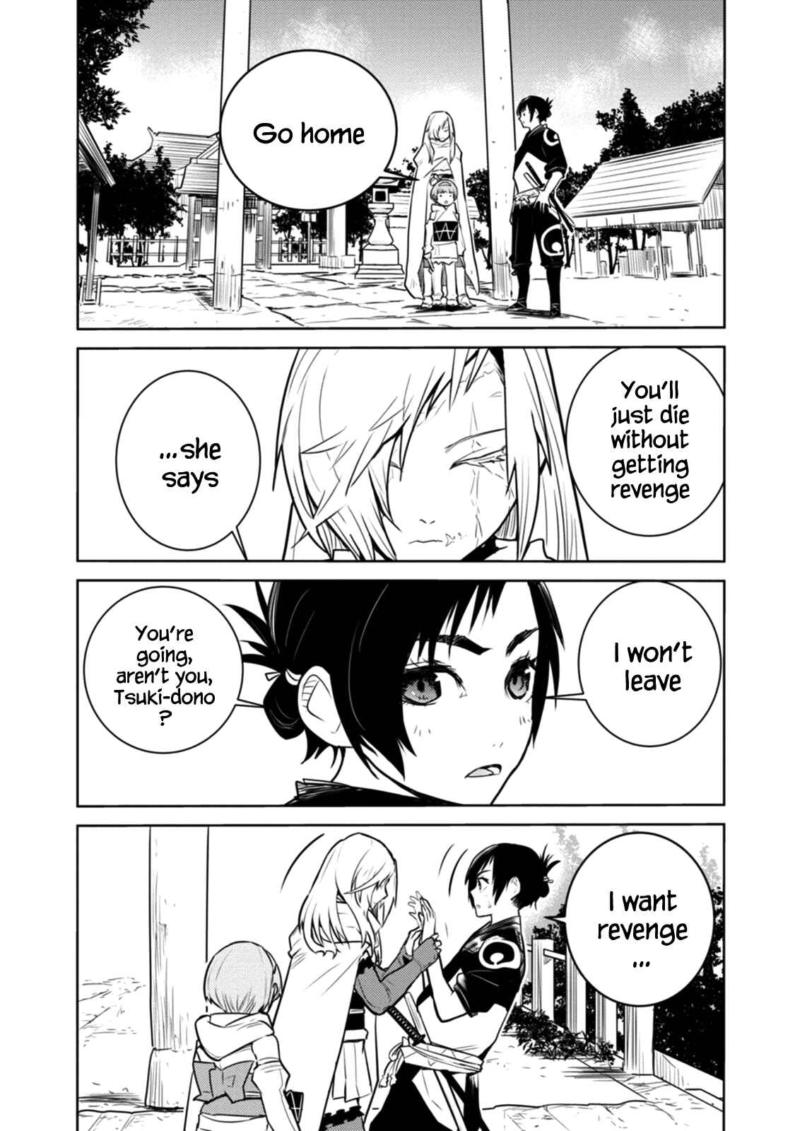 Tokugawa no Saru Chapter 18 - Page 4