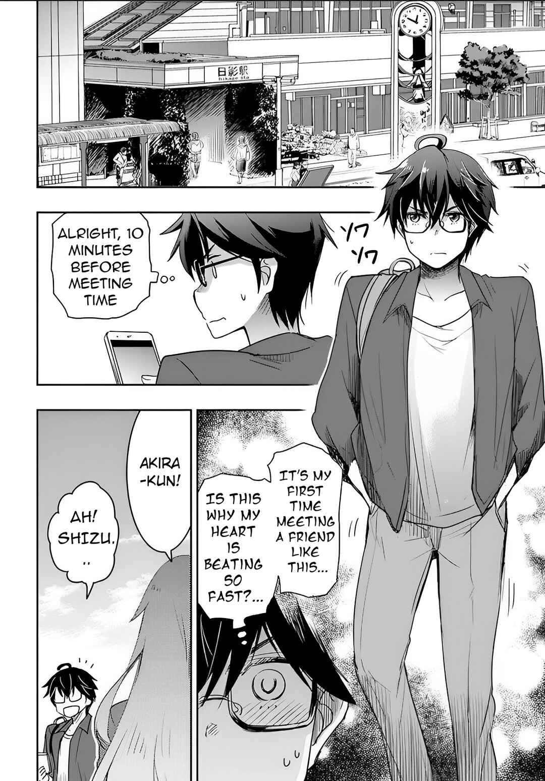 Watashi yori Tsuyoi Otoko to Kekkon shitai no - Seiso na Biji Seito Kaichou (Jitsu wa Moto Banchou) no Himitsu wo Shiru Inkya (Jitsu wa Kanojo wo Koeru Saikyou no Yankee) Chapter 3 - Page 6