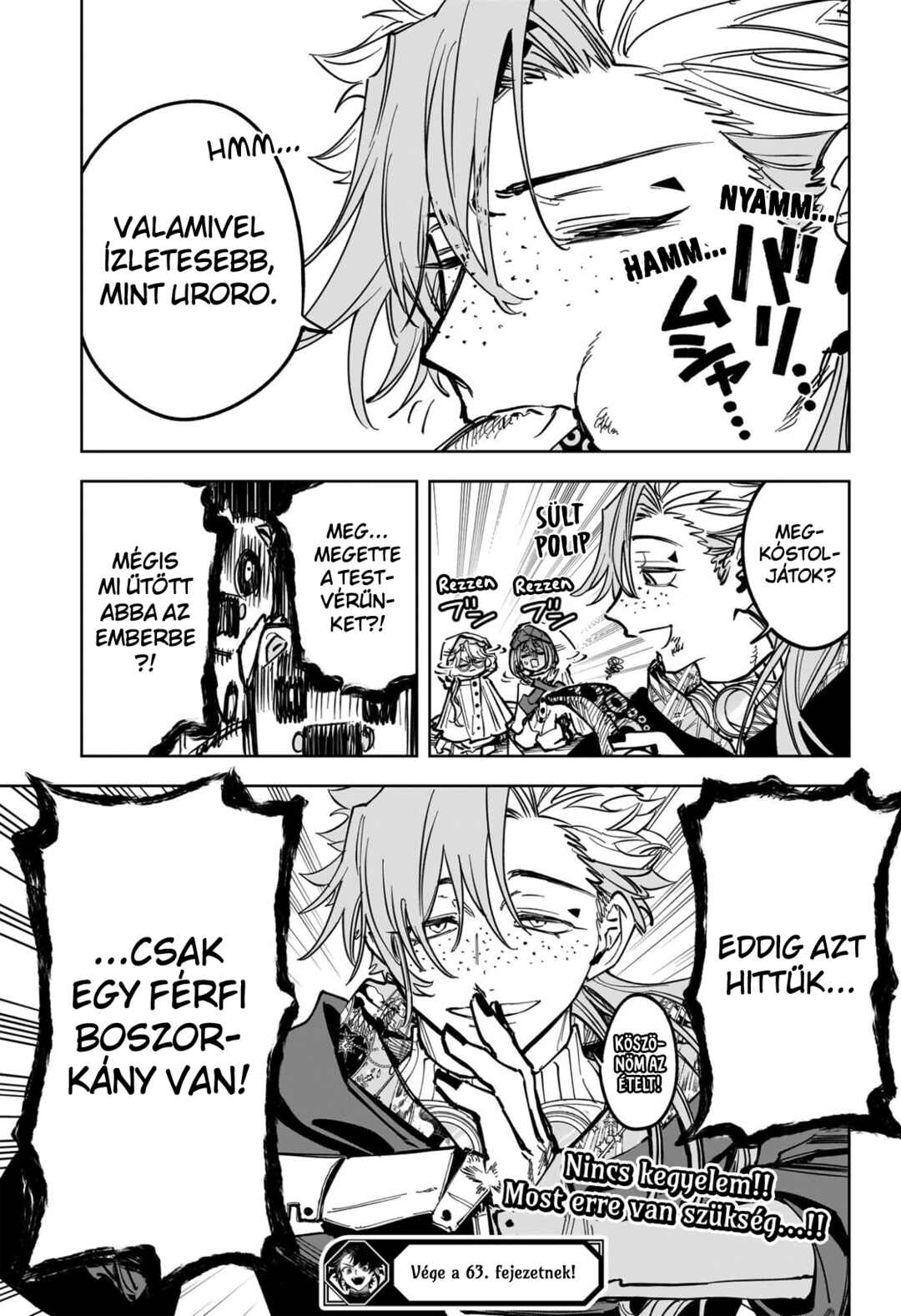 Madan no Ichi Chapter 63 - Page 17