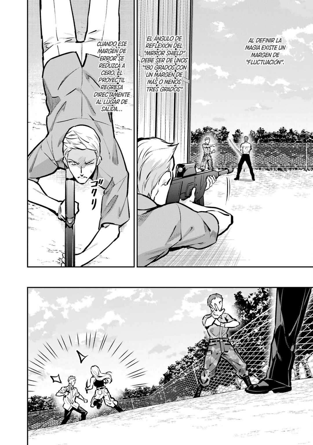 Mahouka Koukou no Rettousei - Invasion-hen Chapter 1 - Page 16