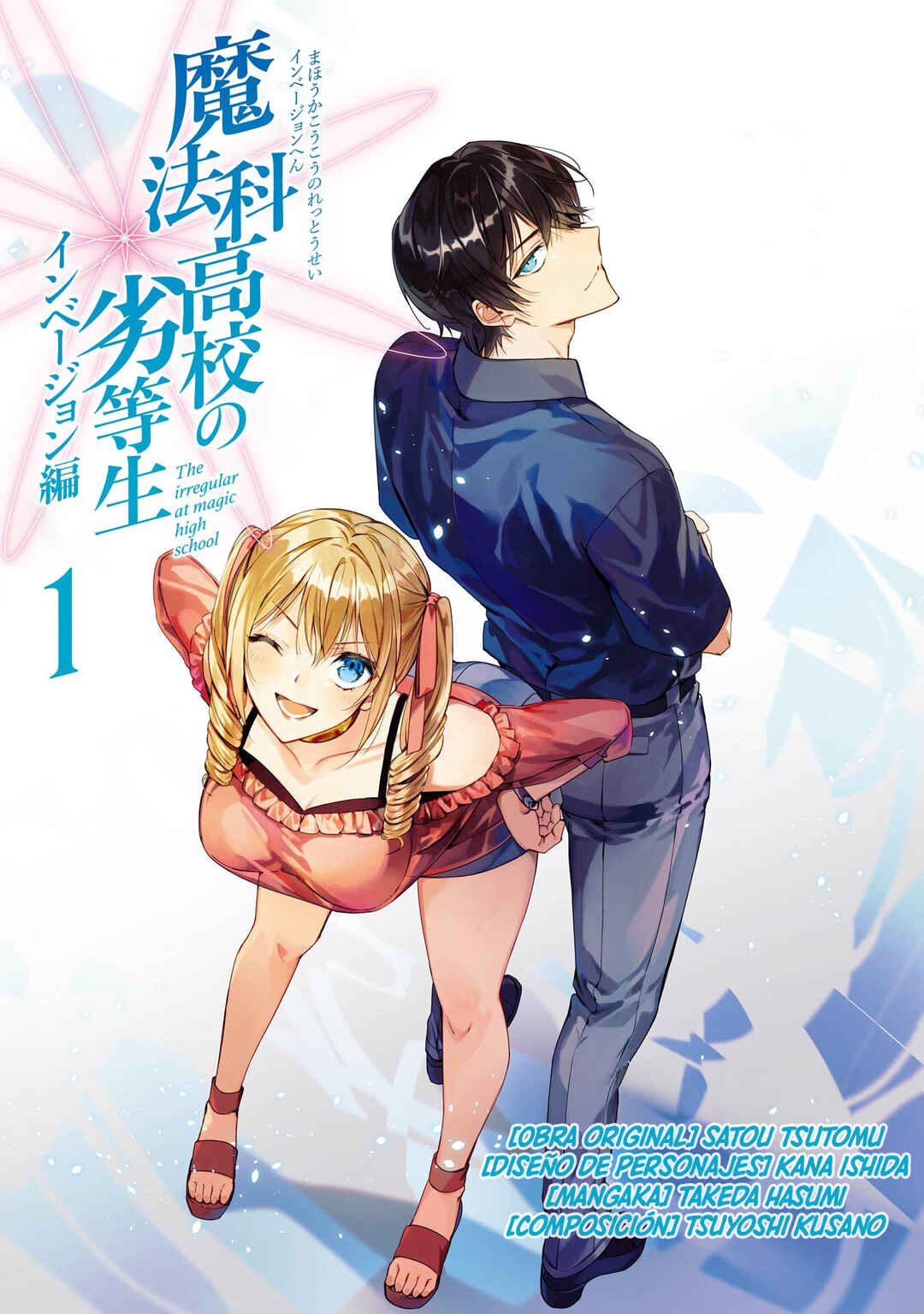 Mahouka Koukou no Rettousei - Invasion-hen Chapter 1 - Page 5