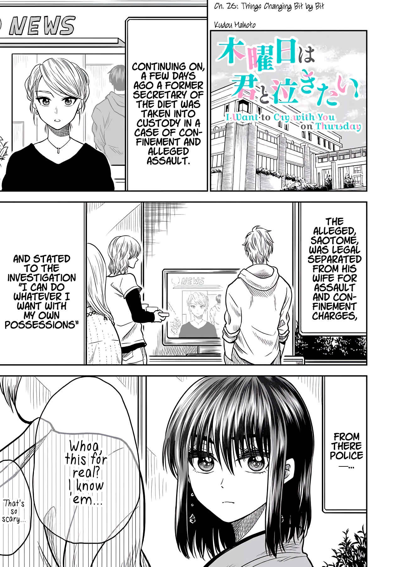 Mokuyoubi wa Kimi to Nakitai Chapter 26 - Page 1