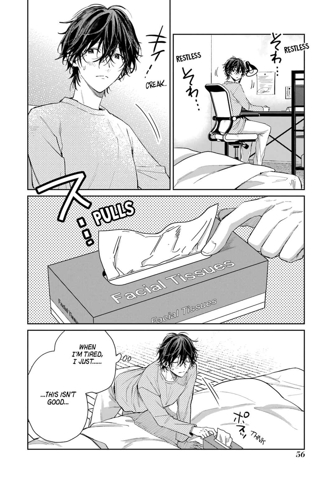 Shota Oni Chapter 130.5 - Page 6