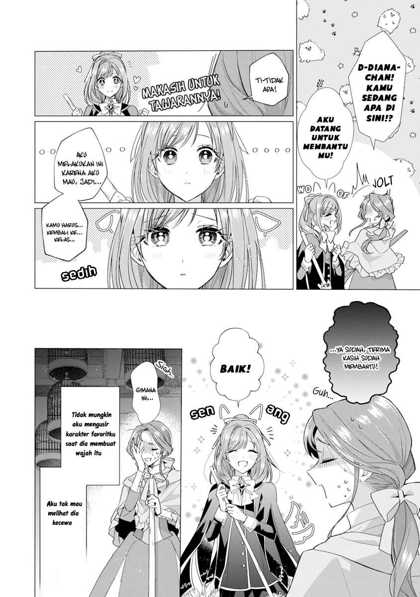 Genkai OL-san wa Akuyaku Reijou-sama ni Tsukaetai Chapter 6 - Page 15