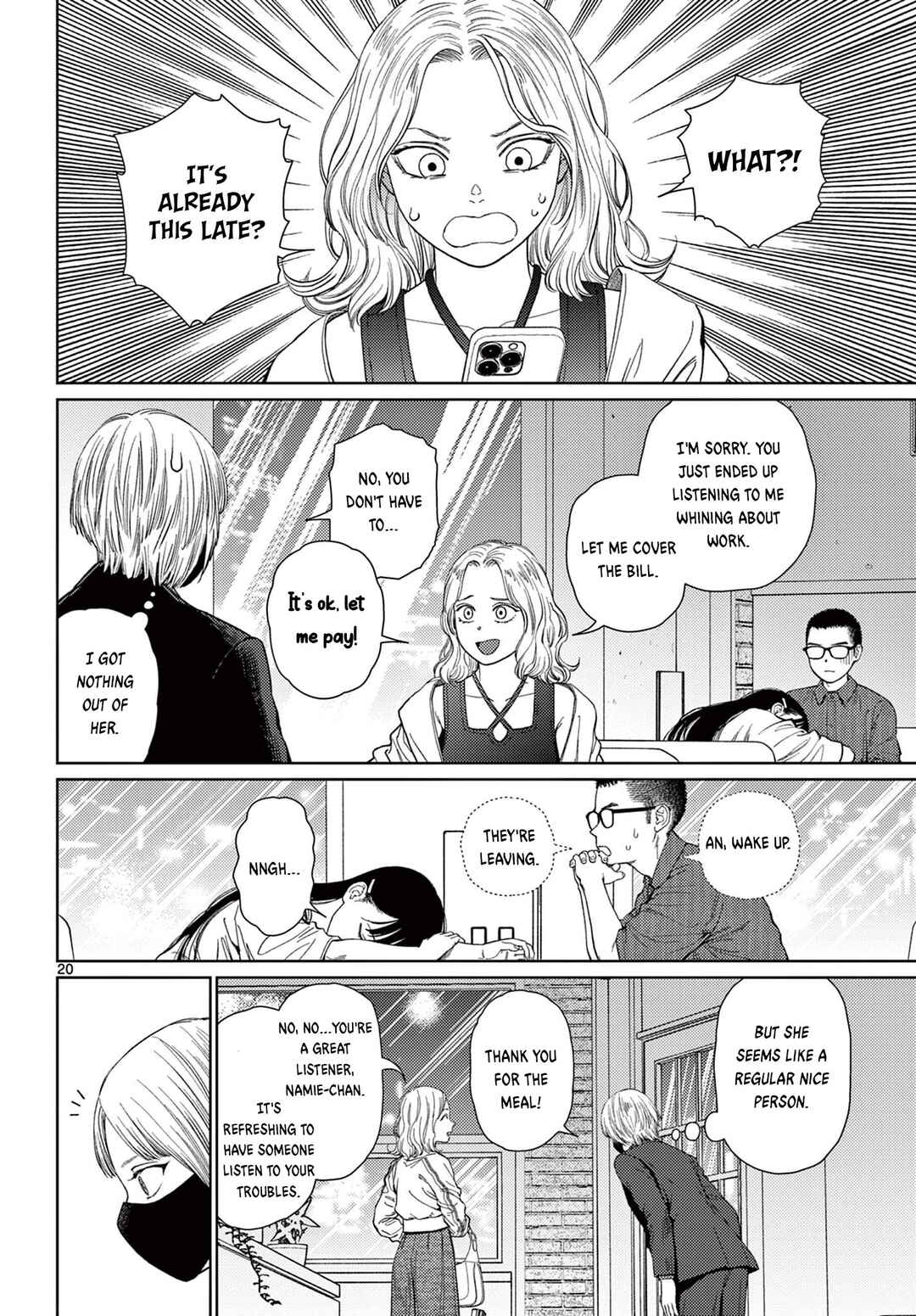 Undark - Atarashii Toumei na Chikara no Subete Chapter 7 - Page 21
