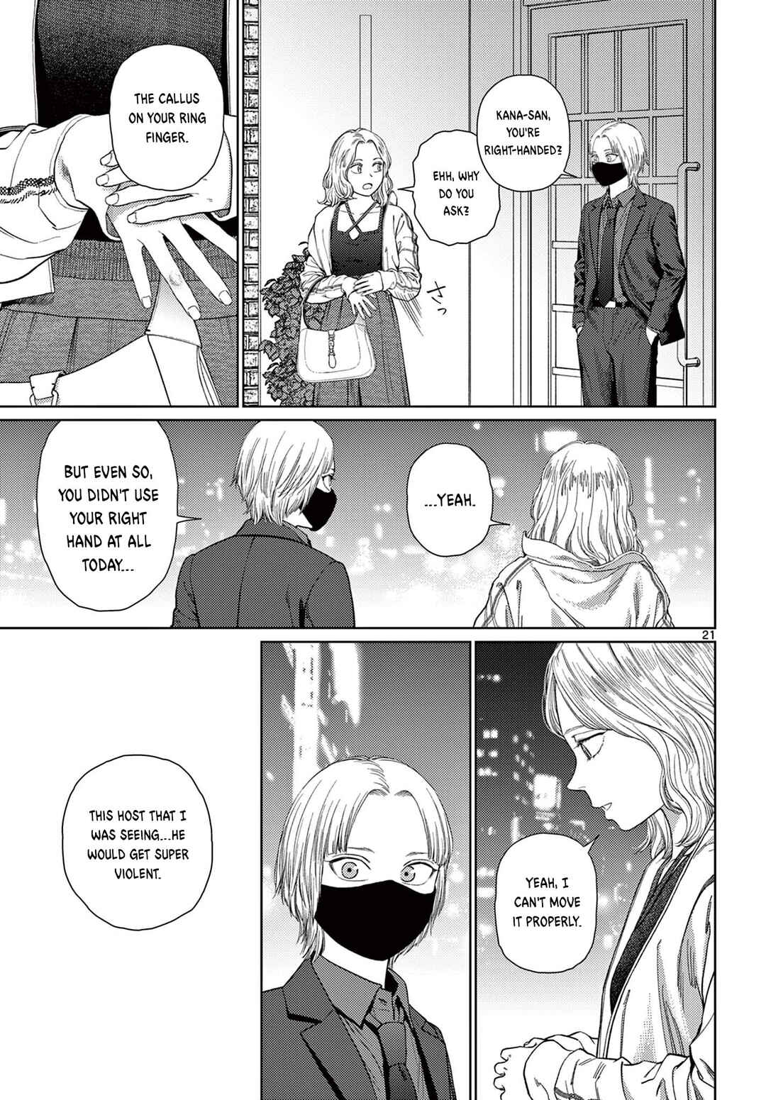 Undark - Atarashii Toumei na Chikara no Subete Chapter 7 - Page 22