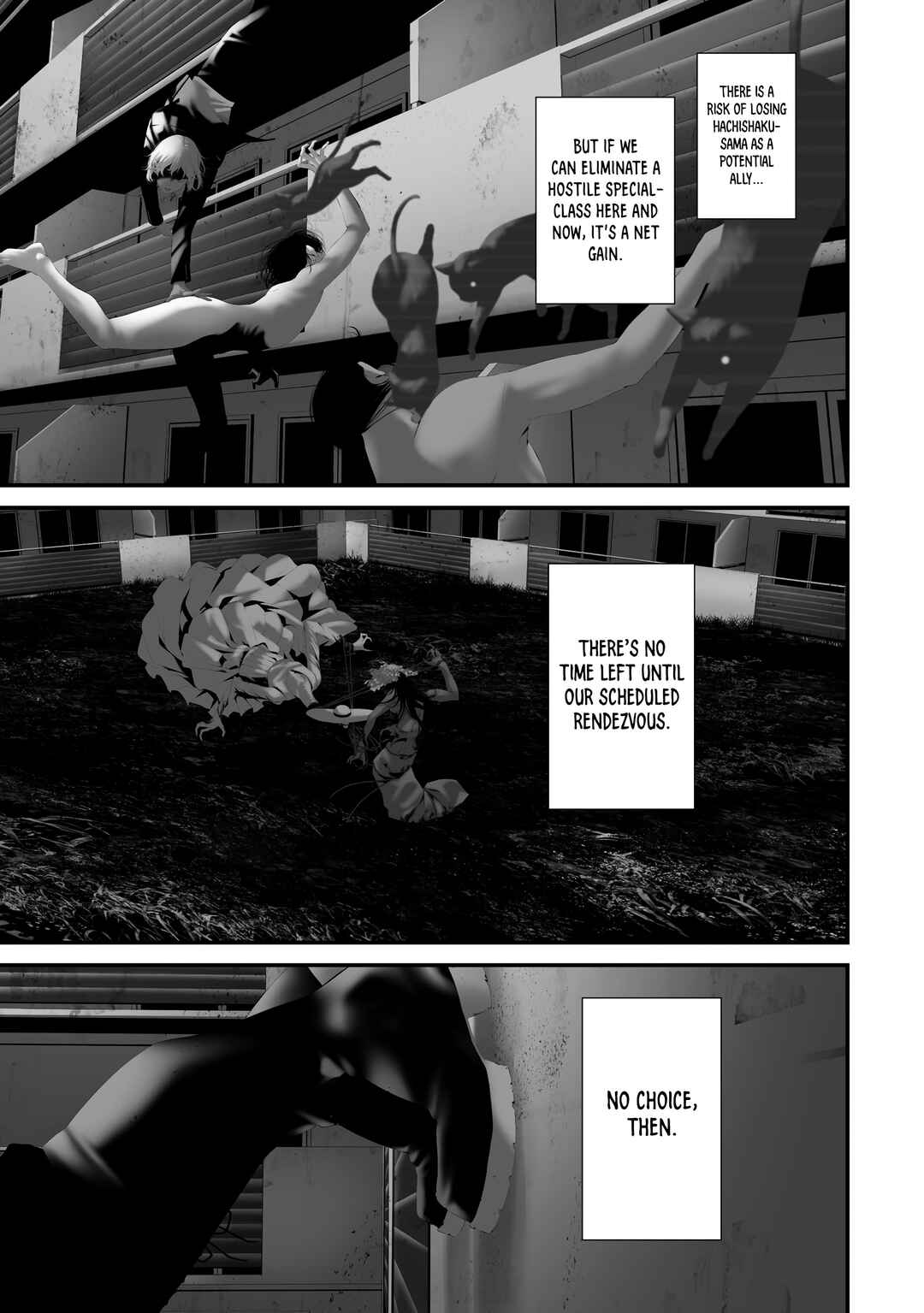 Hachigatsu Kokonoka Boku wa Kimi ni Kuwareru. Chapter 37 - Page 15