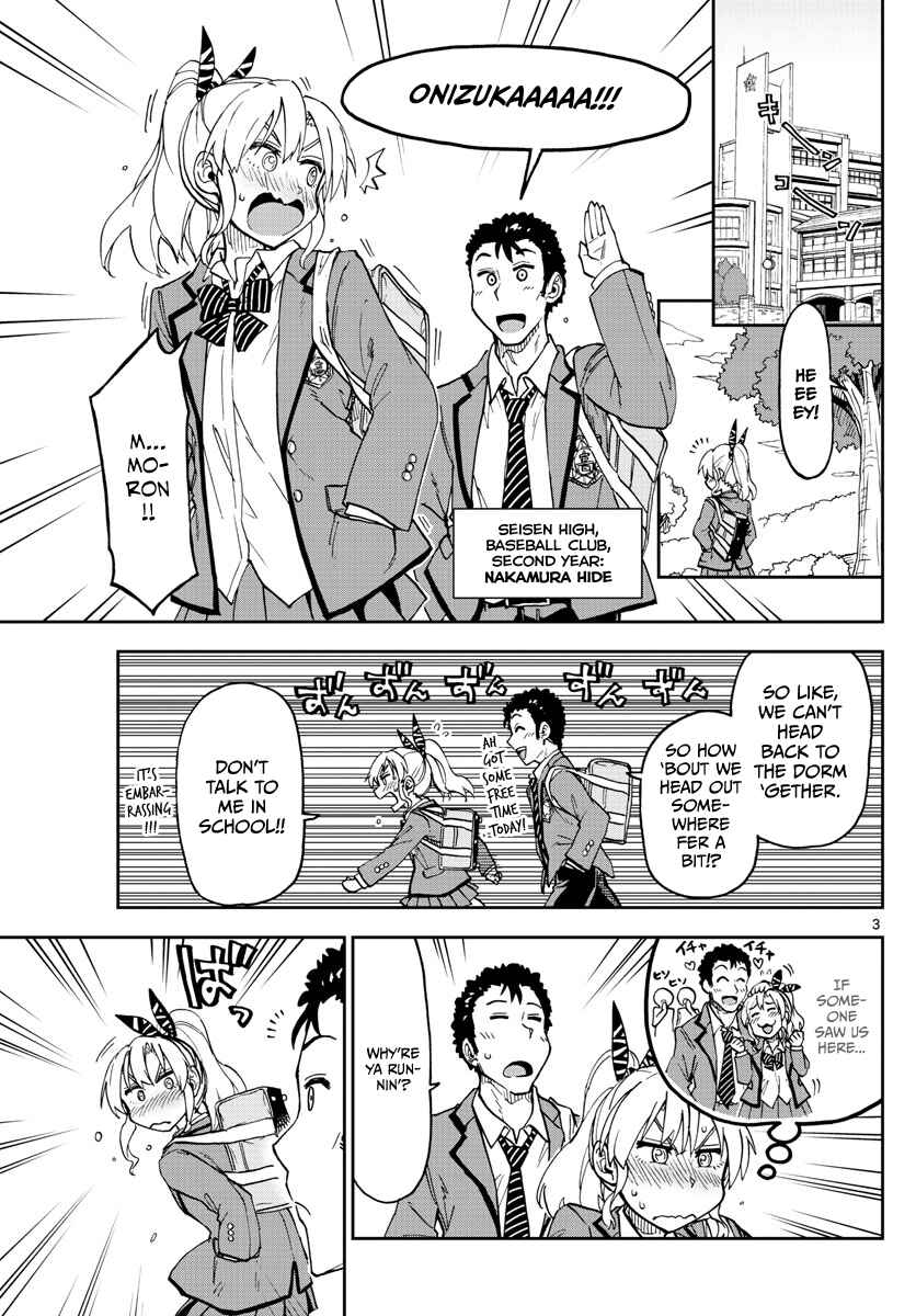 Amano Megumi wa Sukidarake! Chapter 110 - Page 3