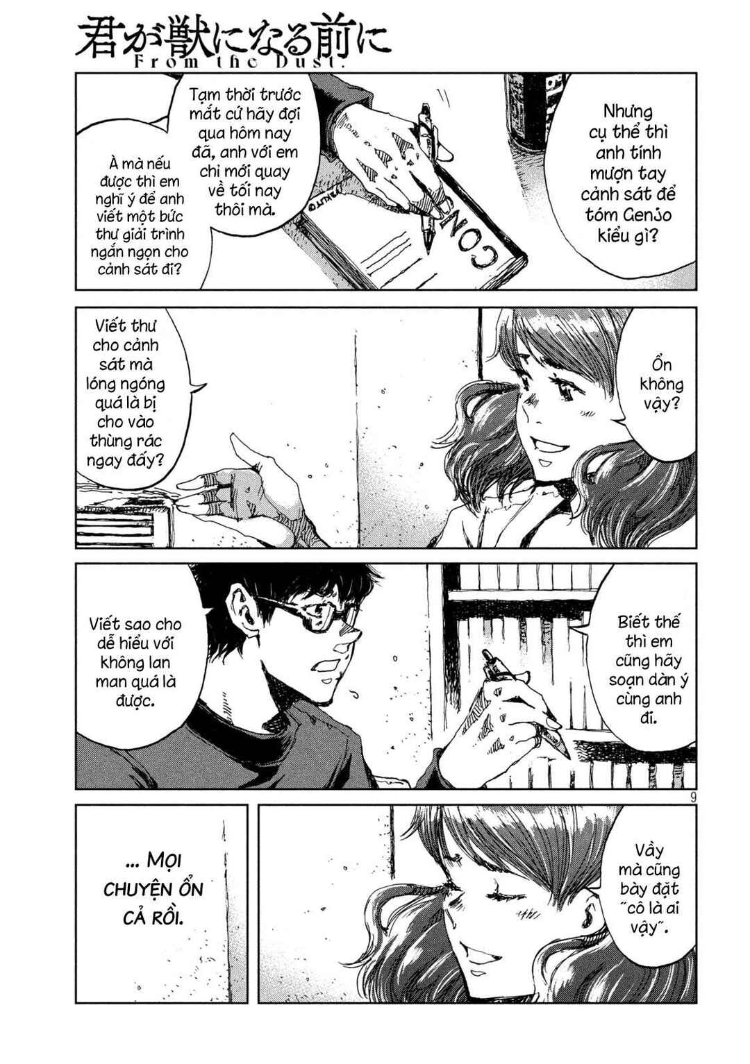 Kimi ga Kemono ni Naru Mae ni Chapter 38 - Page 10
